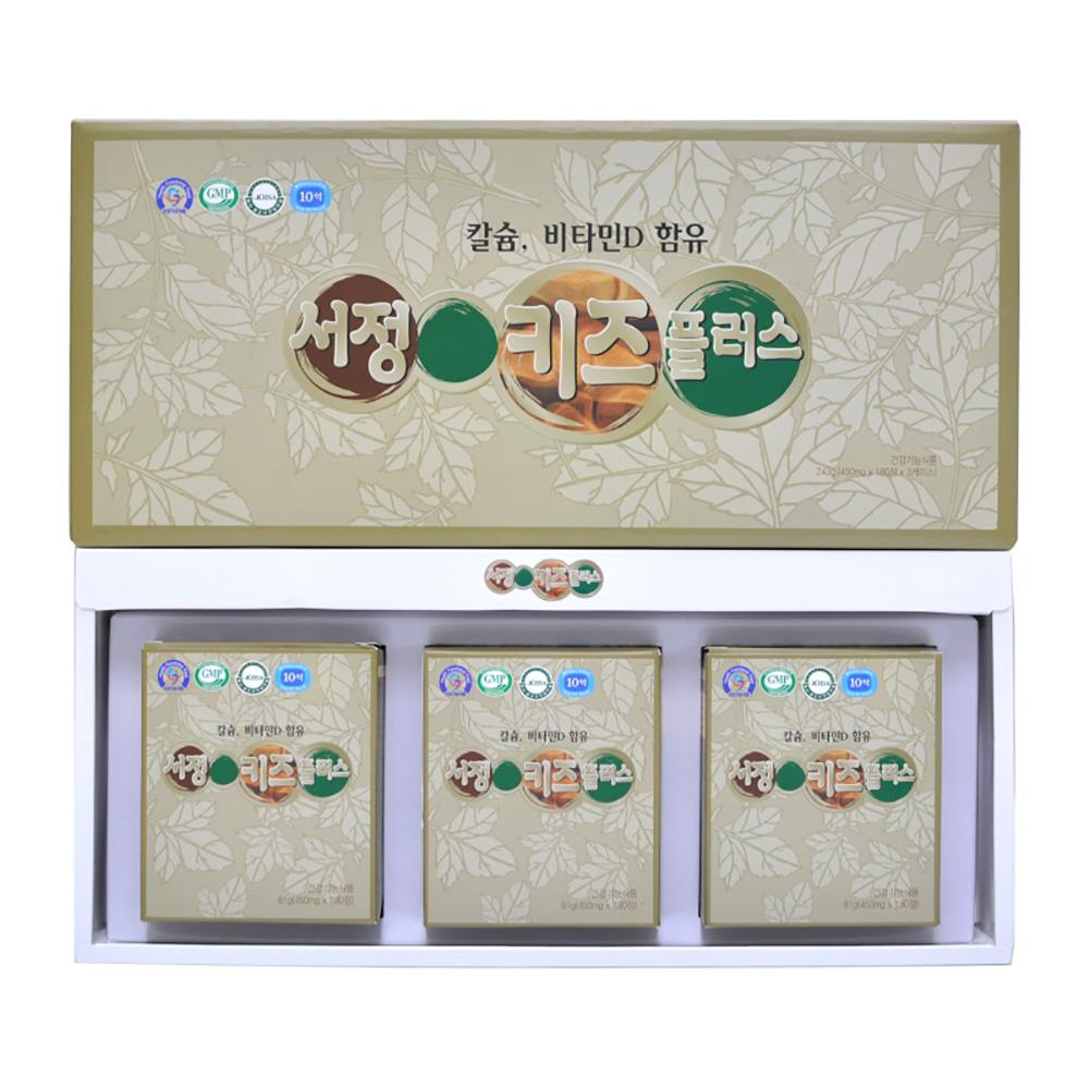 Seojung Kids Plus