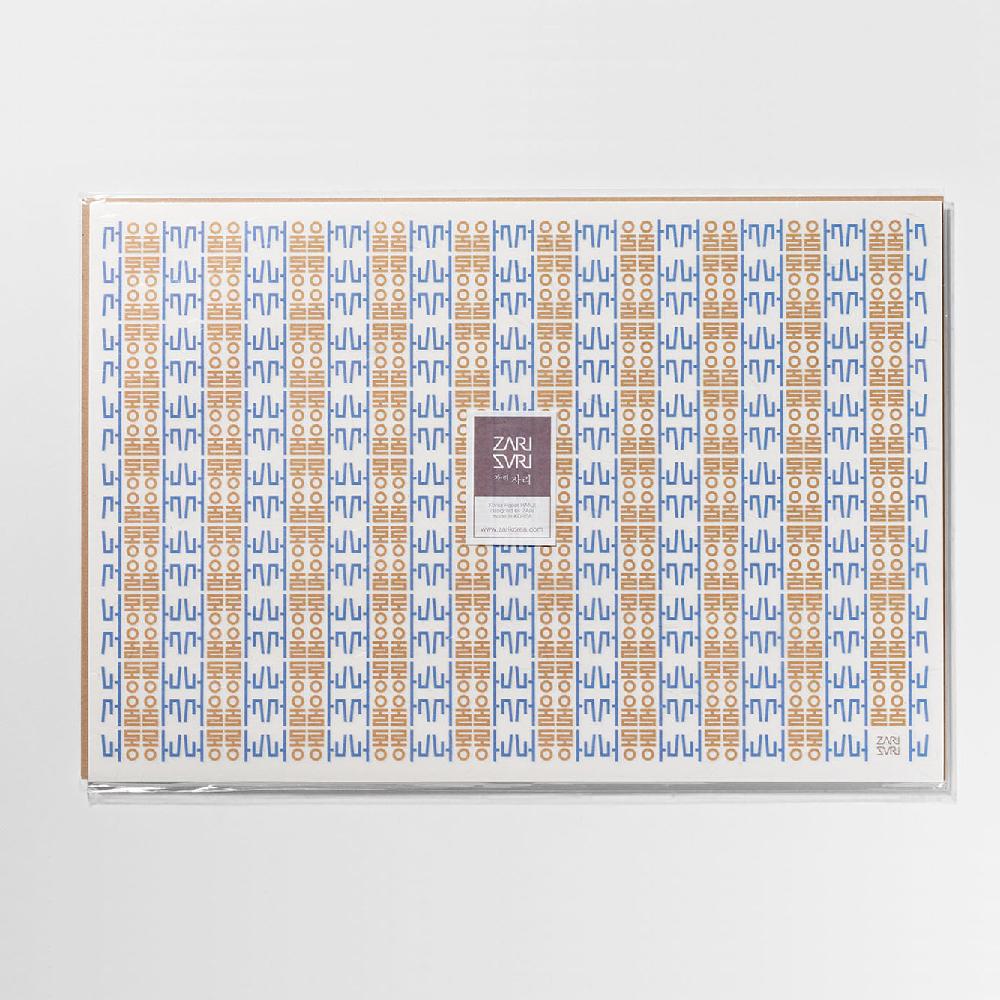 Table mat(Paper)