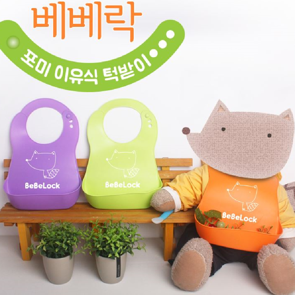 Soft Bib