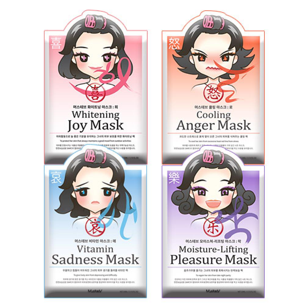 Vitamin Sadness Mask