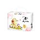 full image NABIZAM MAGICSOFT DIAPERS(TAPE TYPE)