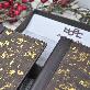 detail image3 Korea Ottchil Gilded Hangi Passport Wallets