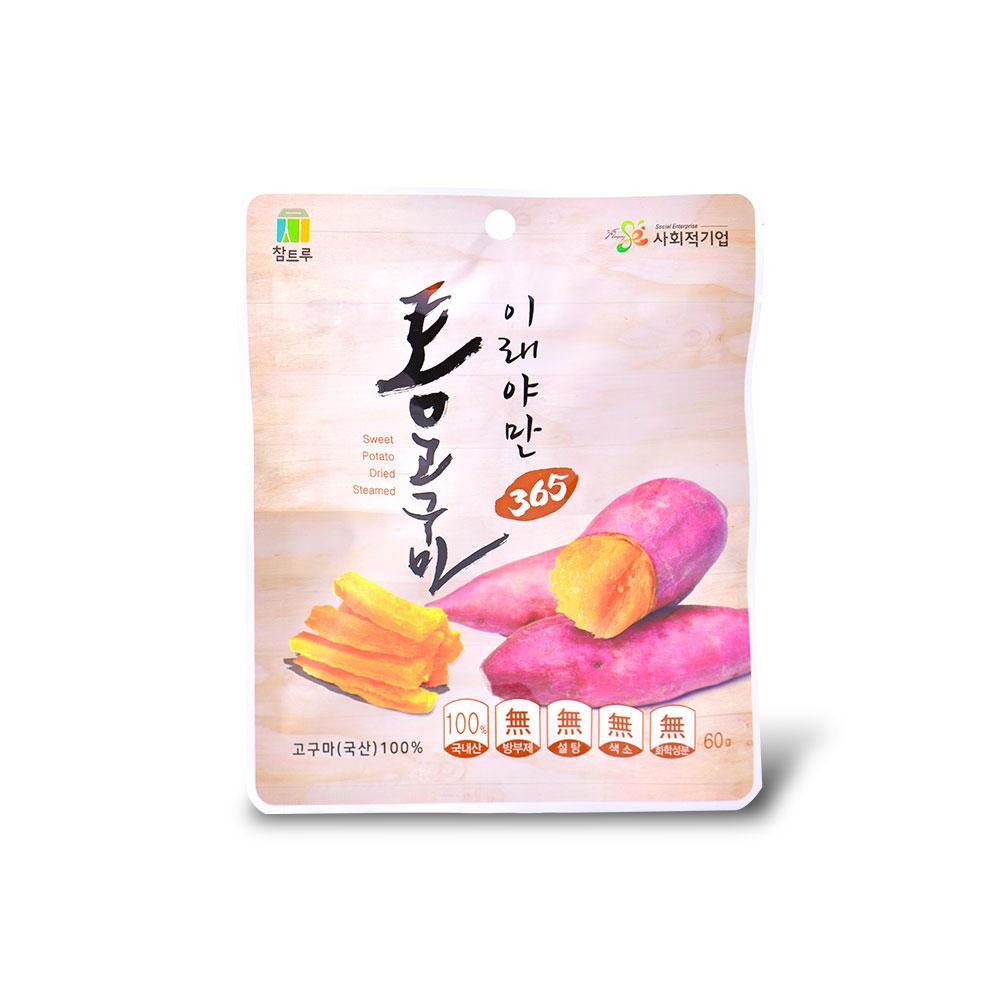 The Real Whole Sweet Potato