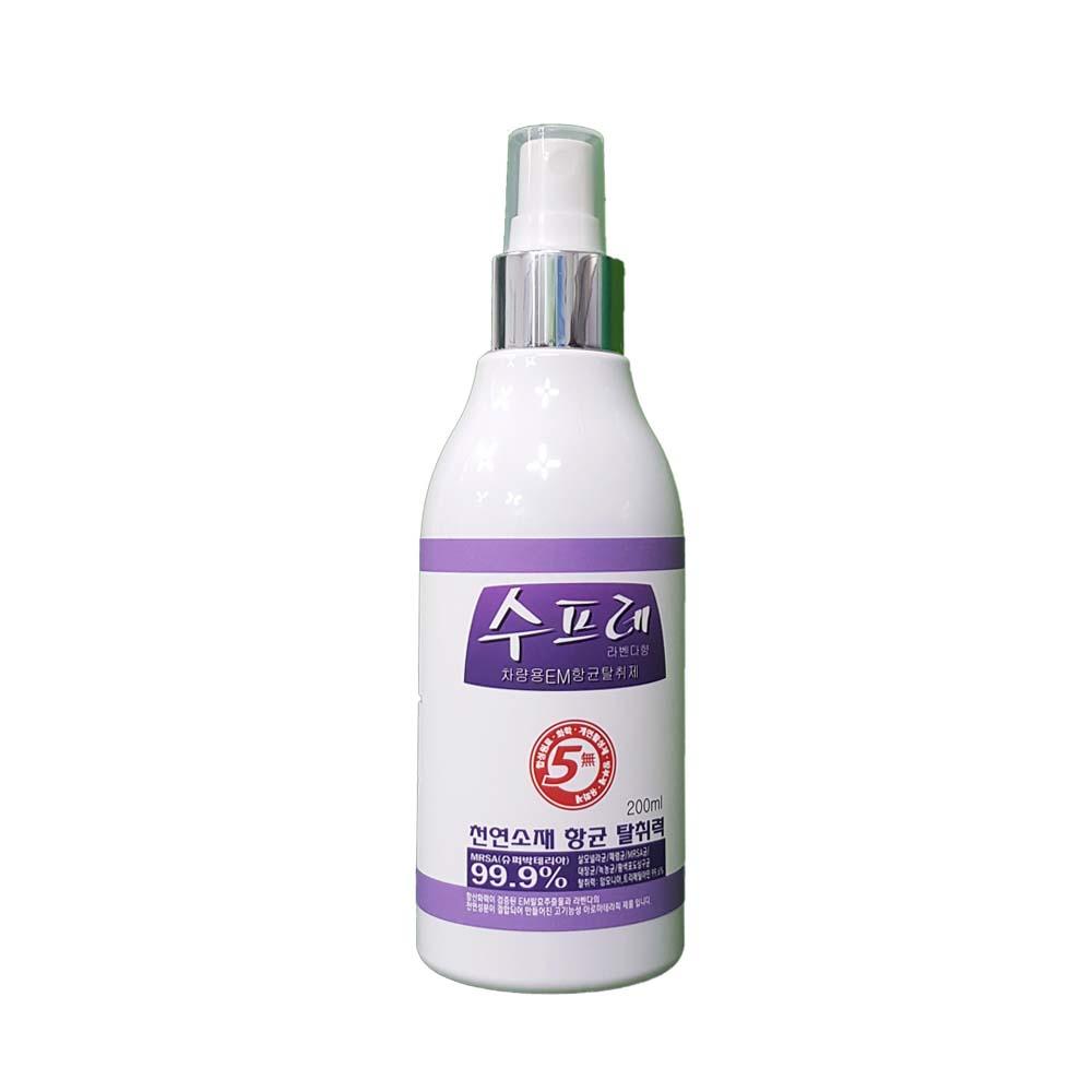Supre  antimicrobial deodorant for vehicles(Lavender)
