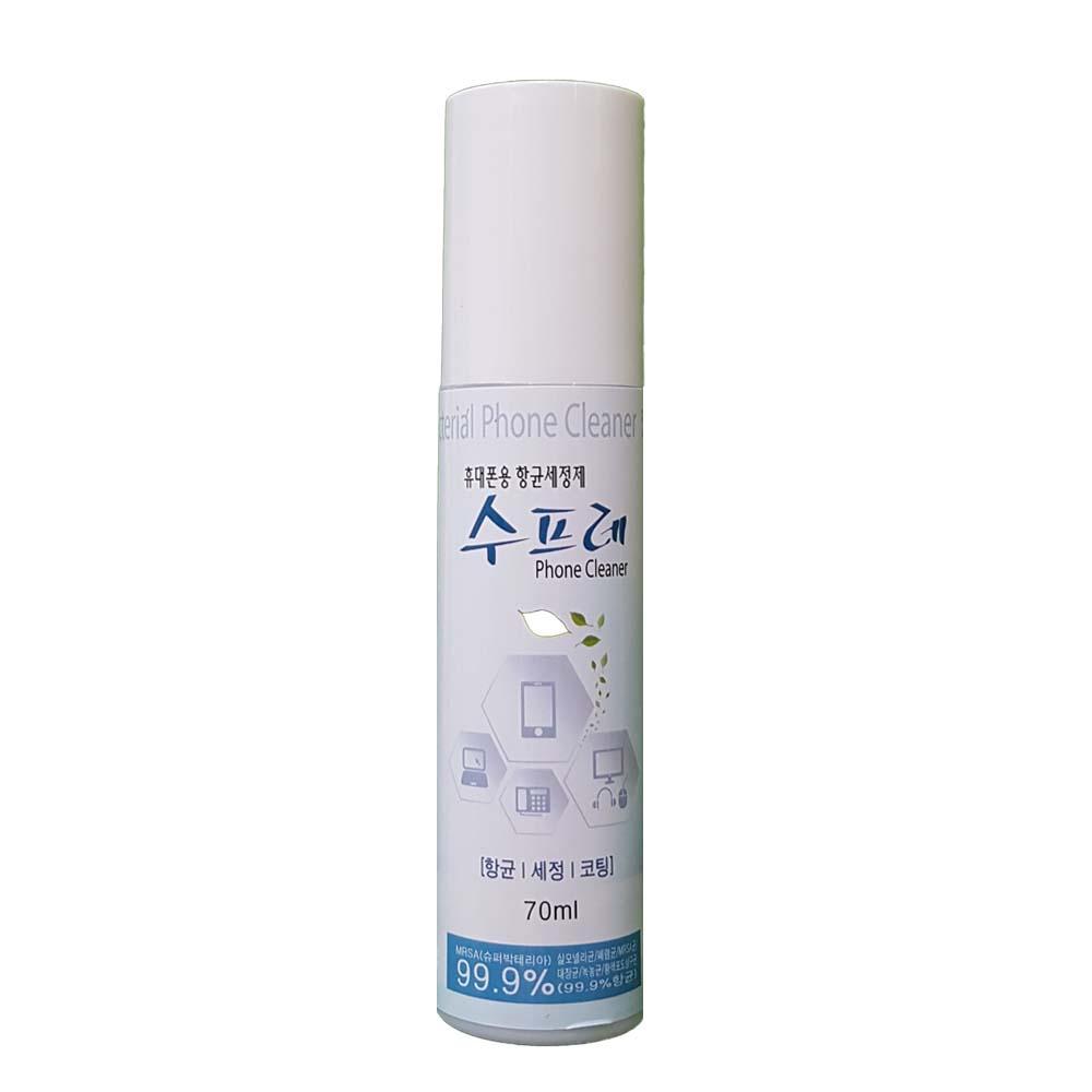 Supre Phone Cleaner (phone Antibacterial Cleaner)