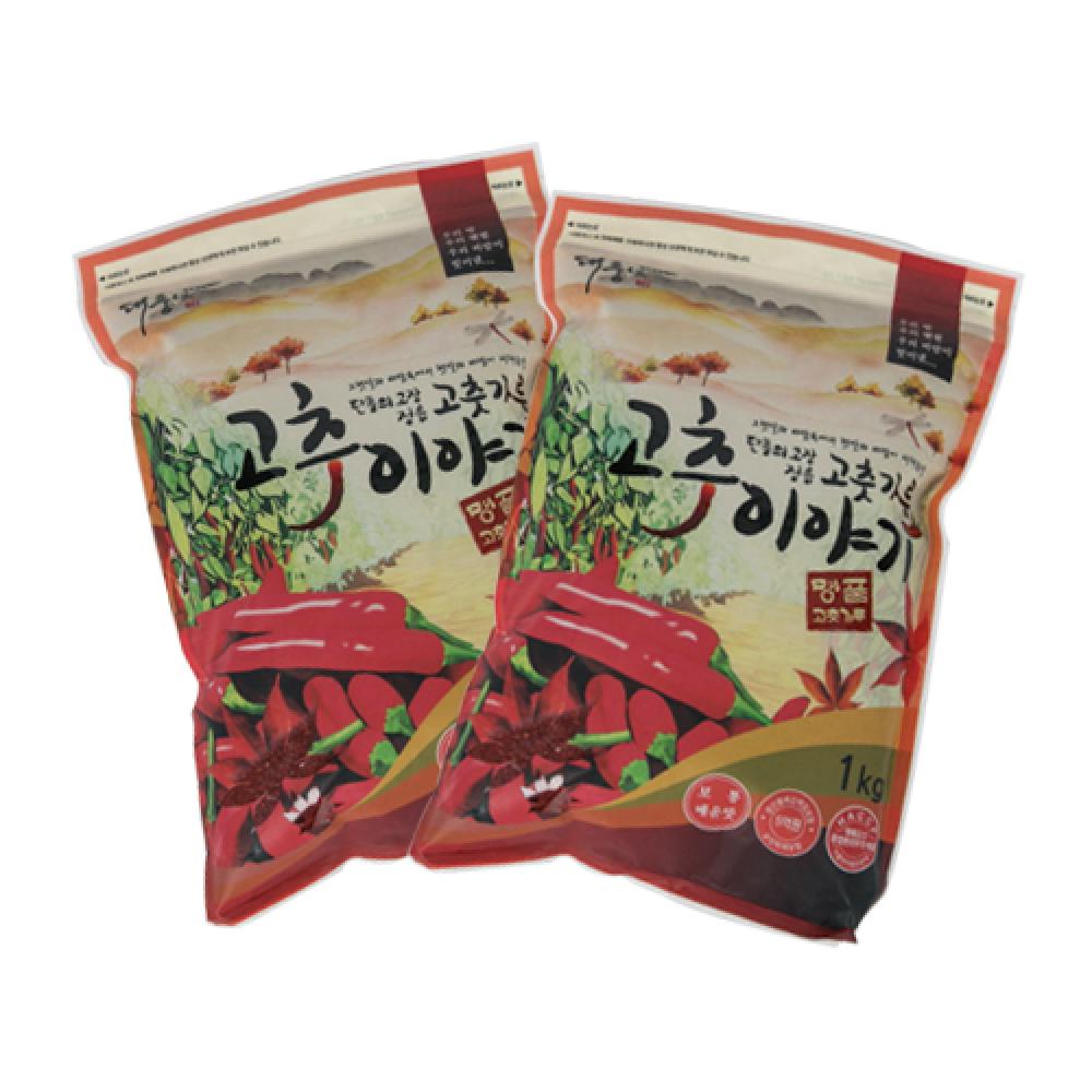 Chili Story 1kg
