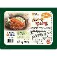 detail image4 Sinsangang World Kimchi-jjim