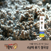 4namme cheonggukjang