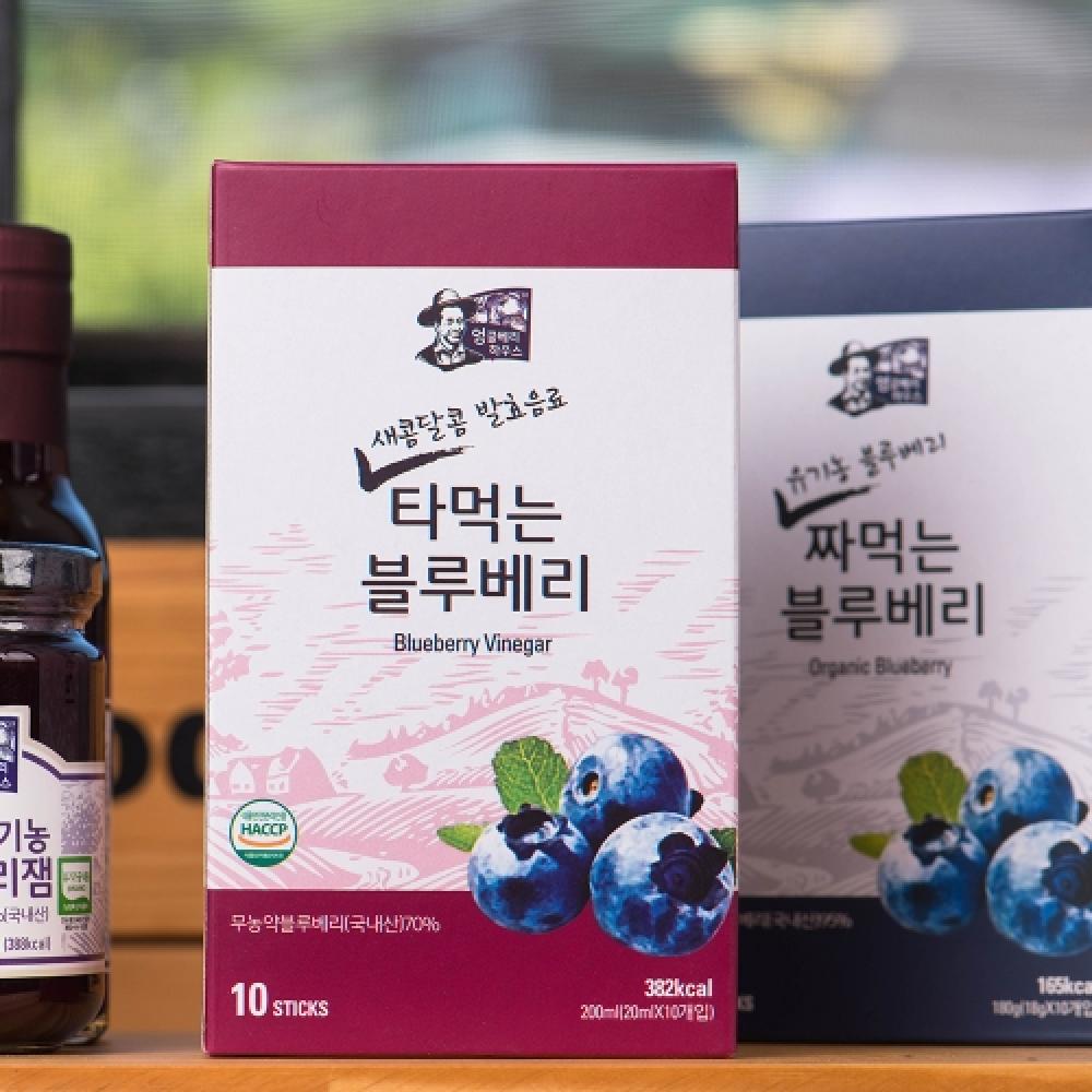 Blueberry Vinegar