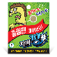 full image [GREEN PATCH] Jamipang Anti Sleep Wake up Patches