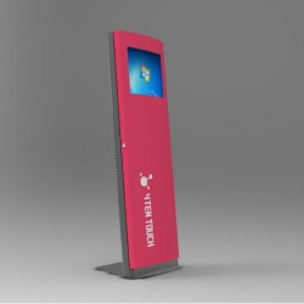 Kiosk Rian 19 