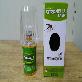 full image Mosquito Repellent Citronella liquid candle