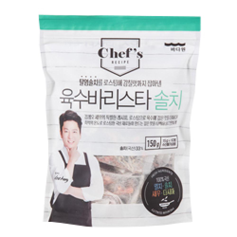 육수 바리스타