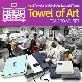 full image G-Sol Towel of Art 3ea SET