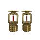 detail image2 PI-4 Series Sprinkler Head