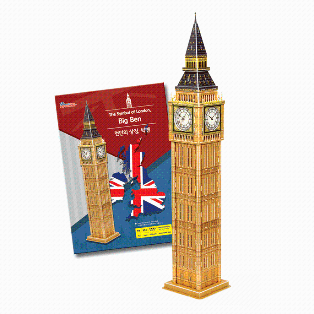 [SCHOLAS] - [Pop Out World] Big Ben
