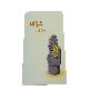 detail image1 Korean Style PopupCard  Jeju Grandfa ston