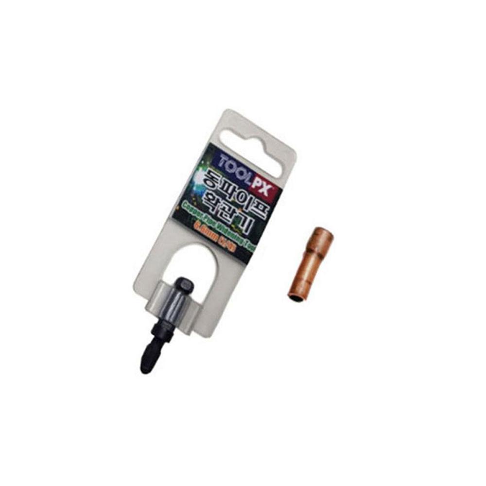 Copper Pipe Swaging Tool Bit 13.2mm