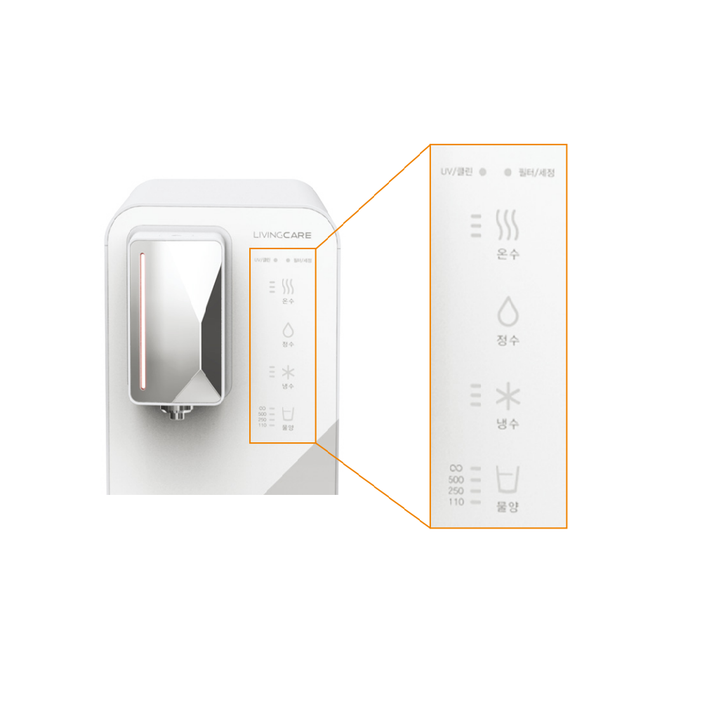 Tankless Instant Cold/Hot Water Purifier (LC-CHP-101)