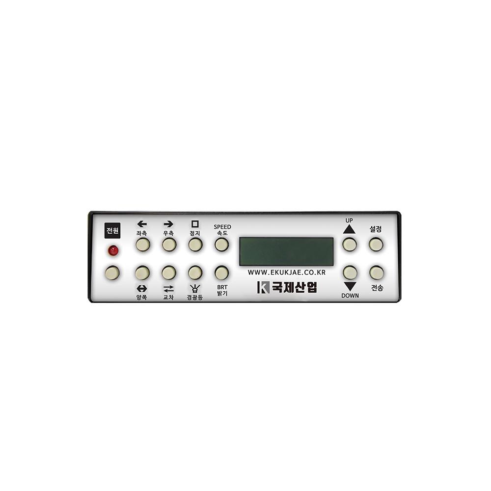 Character display LED board