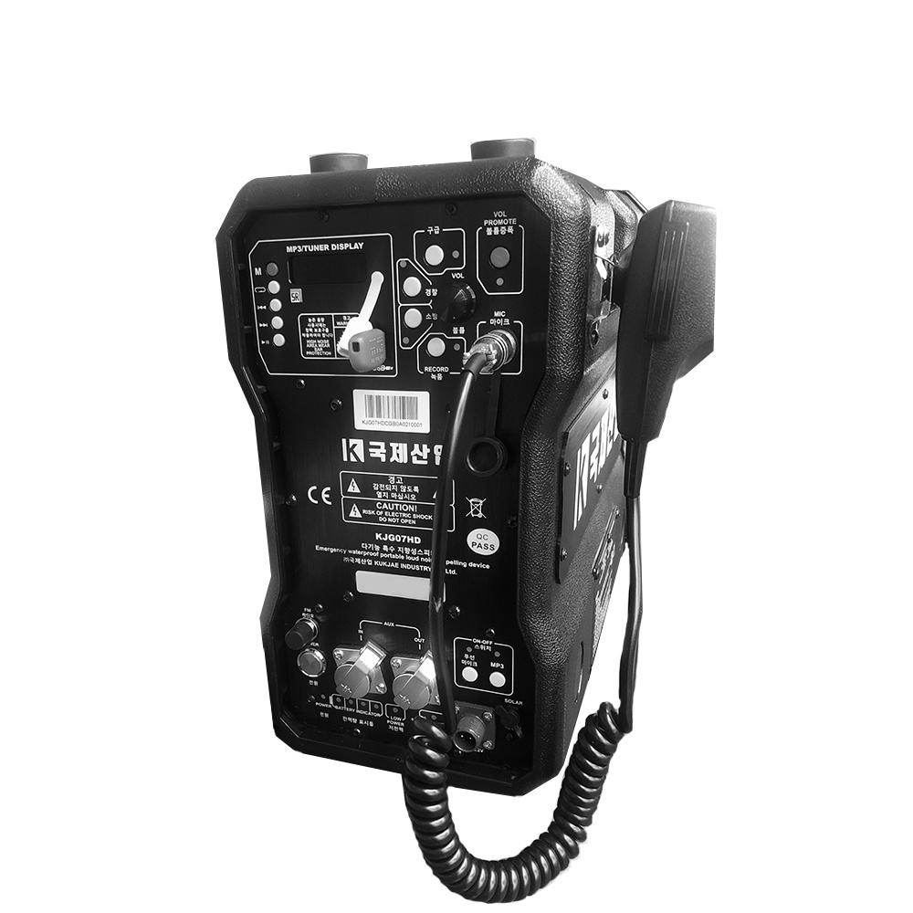 Directional Speaker