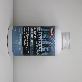 detail image2 BOOSTREX BROTIN 500 SHIP ENGINE OIL CONDITIONER (ADDITIVES)