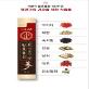 detail image3 [Chonilsam] Low molecule fermented red ginseng