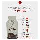 detail image4 [Chonilsam] Small molecule fermented red ginseng pure extract