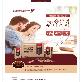 detail image4 [Chonilsam] 6 years of Korea red ginseng extract Fantastic