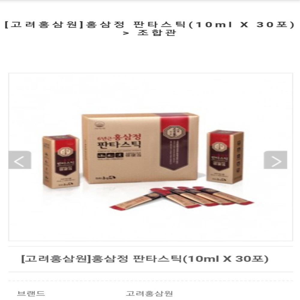 [Chonilsam] 6 years of Korea red ginseng extract Fantastic