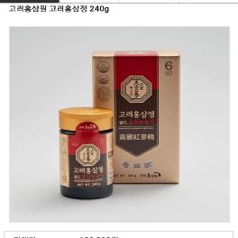 [Chonilsam] 6 years Korea red ginseng  extract gold 240g & 480g