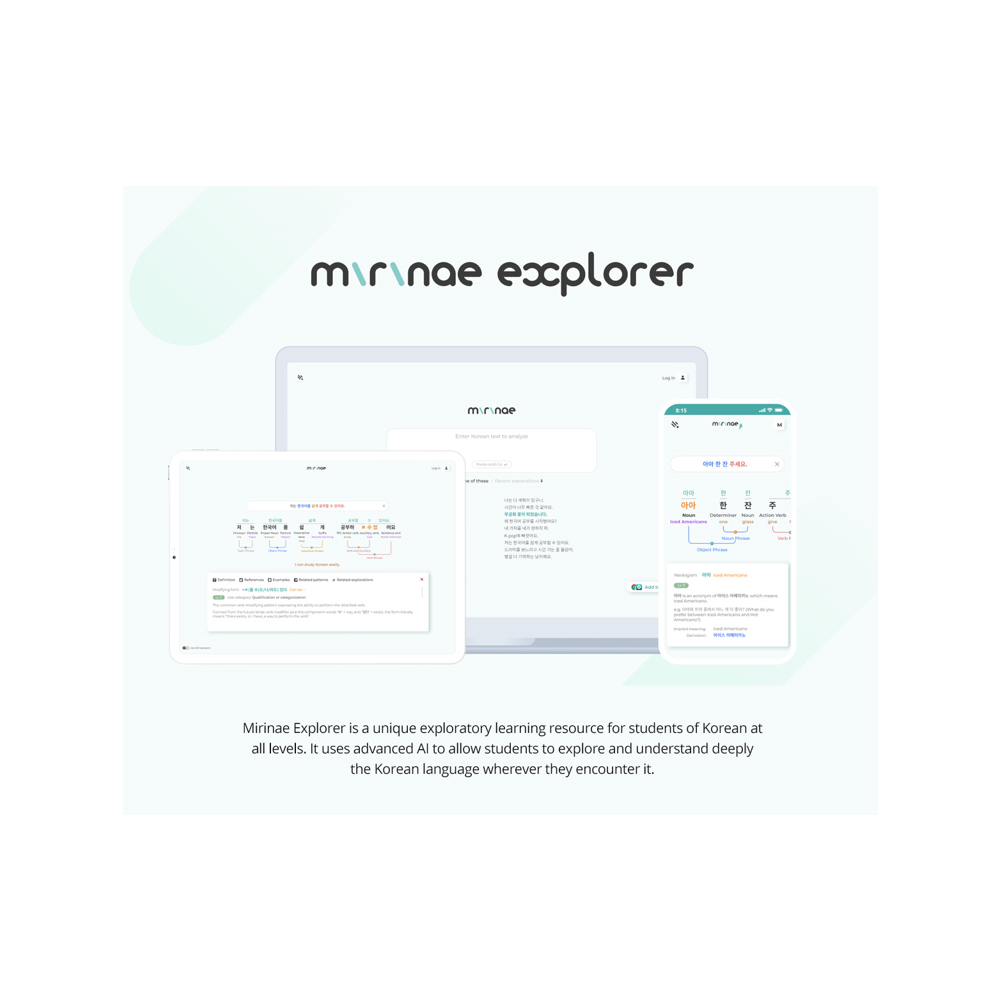Mirinae Explorer
