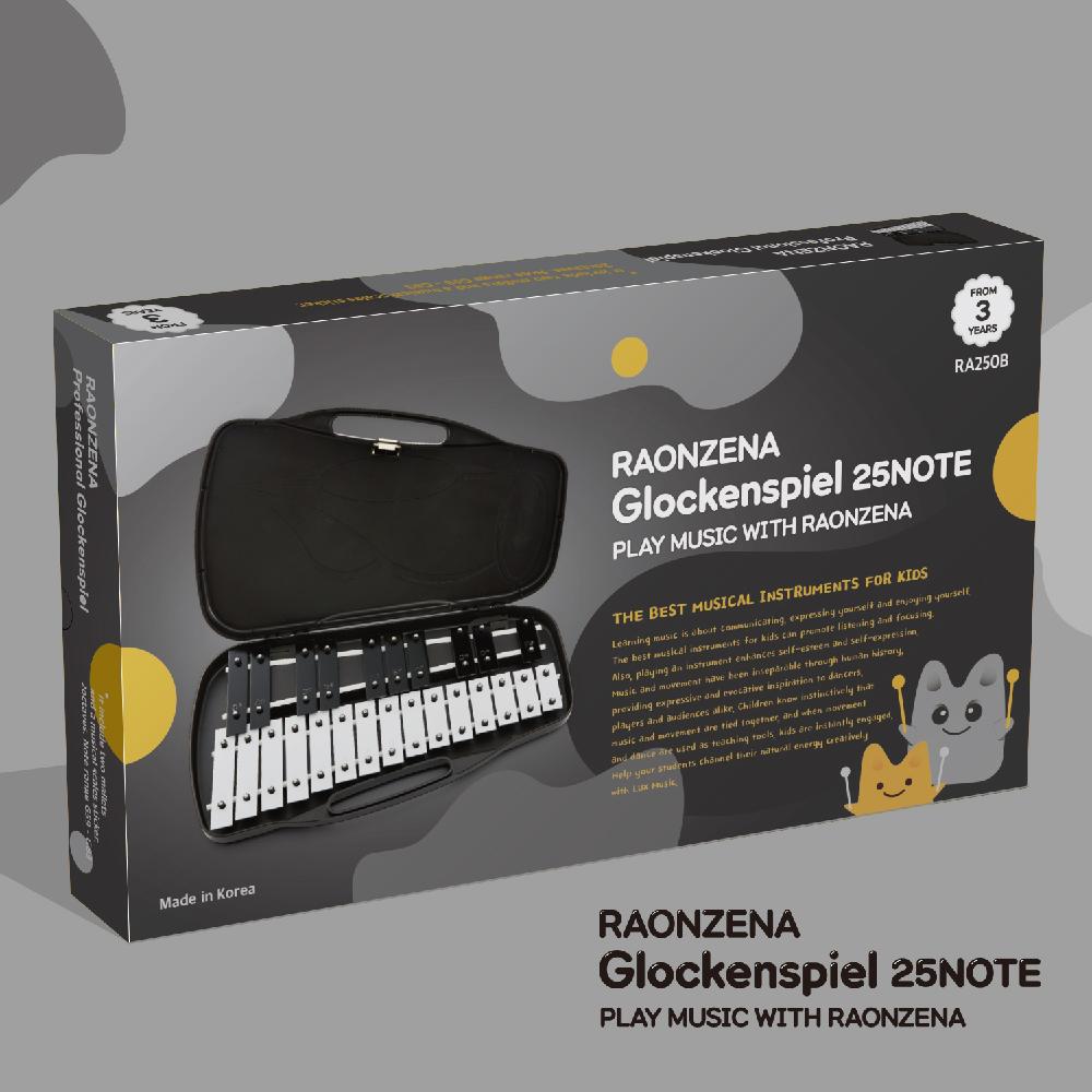 XYLOPHONE RA250B