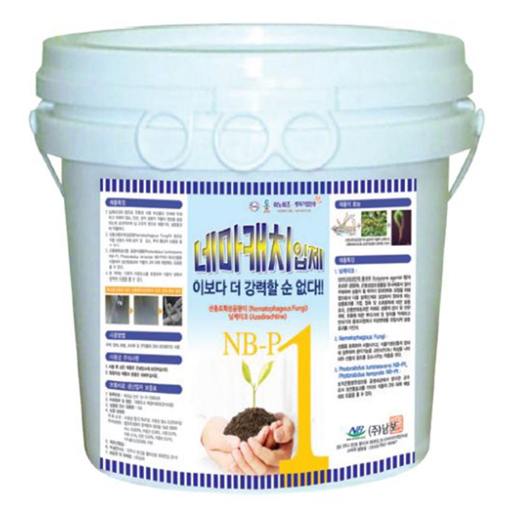 Nema Catch Granule
