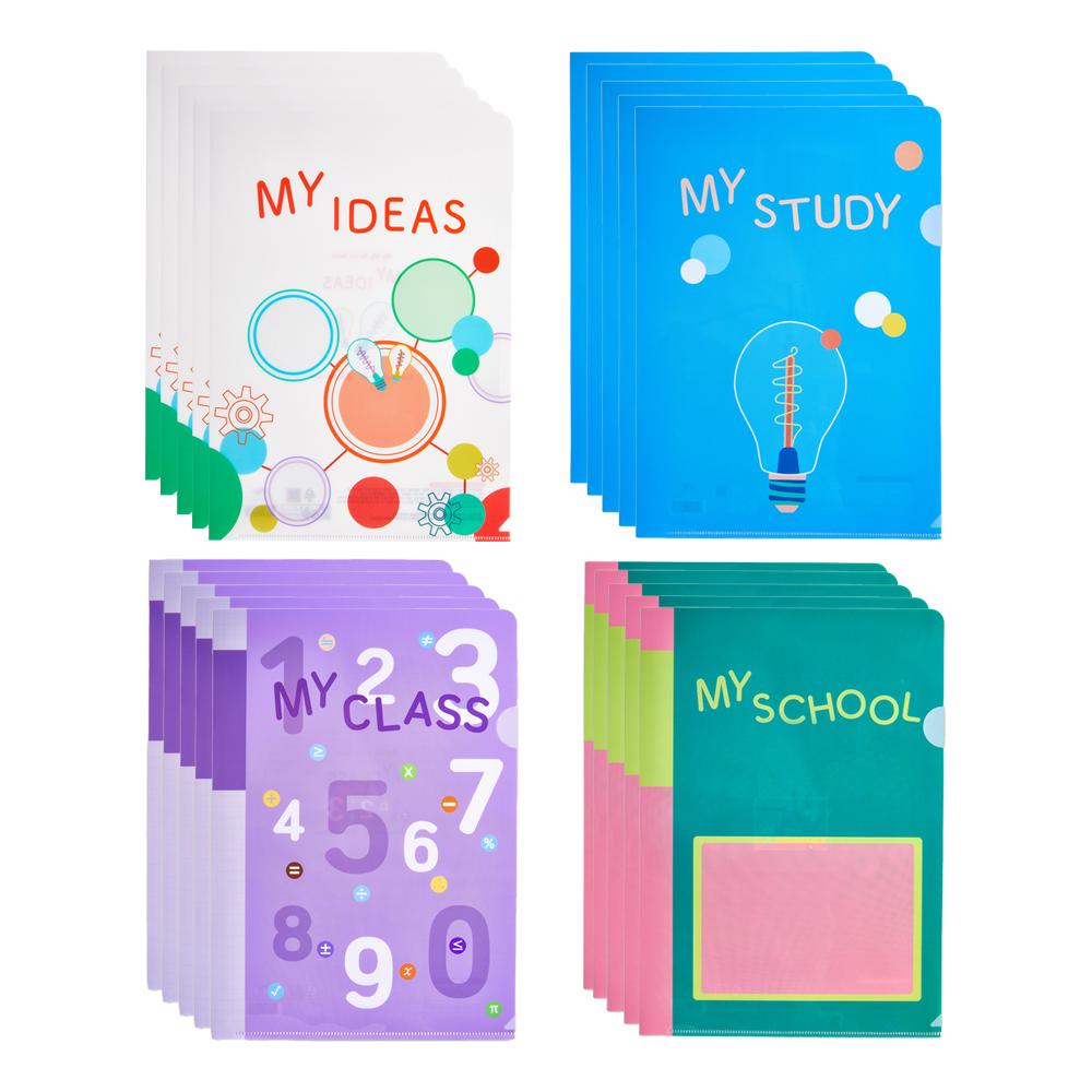 MY FOLDERS