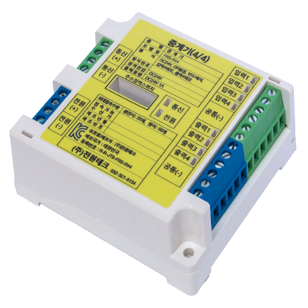 R-type repeater