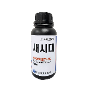 Bacillus velezensis NSB-1 organic bio product