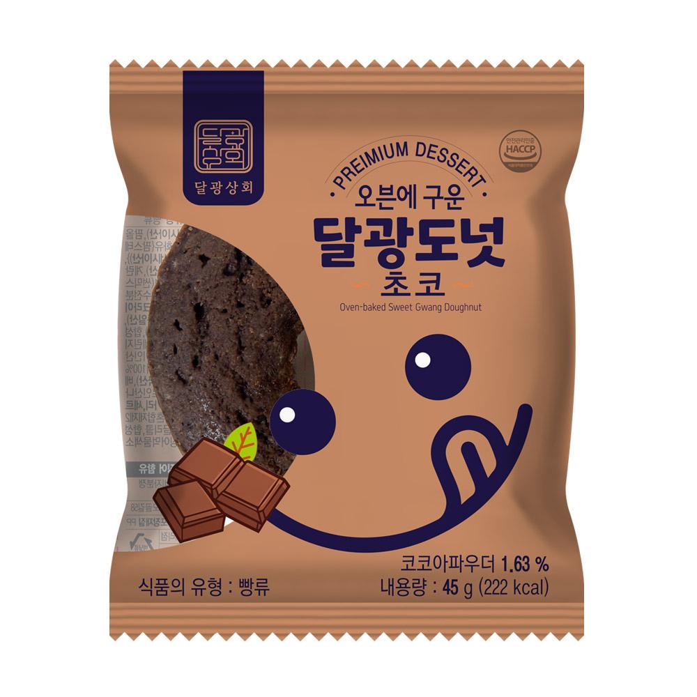 Oven Baked Dalgwang Doughnut