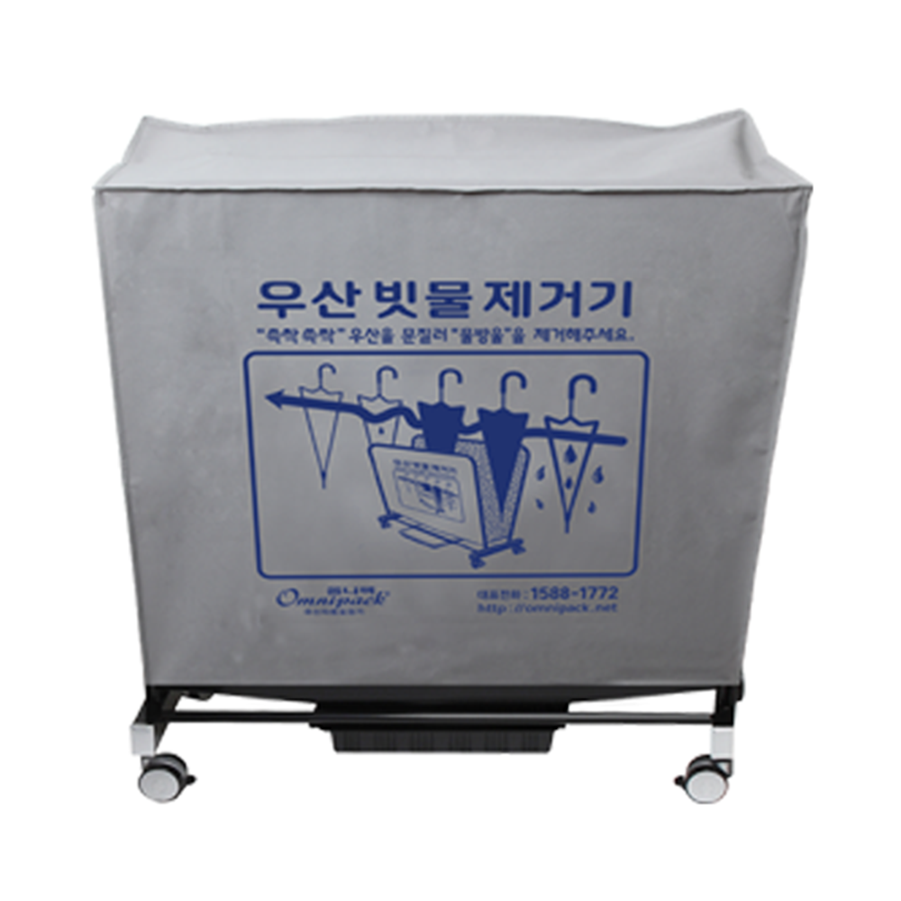 Eco-friendly Umbrella Dryer OPD-NB