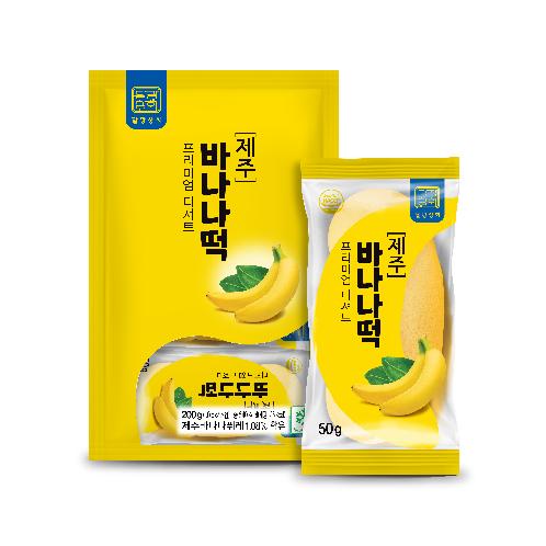 Dalgwang Jeju Banana Rice Cake | Jeju Banana Rice Cake, Korean Glutinous Rice Dessert, Individually Wrapped Snack, Traditional Korean Mochi, Frozen Ready-to-Eat Treat