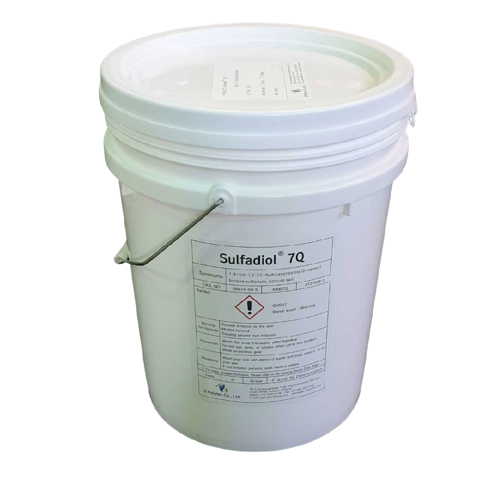 Sulfadiol 7Q (GS-7Q)