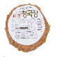 detail image1 FERMENTED SOYBEAN PASTE