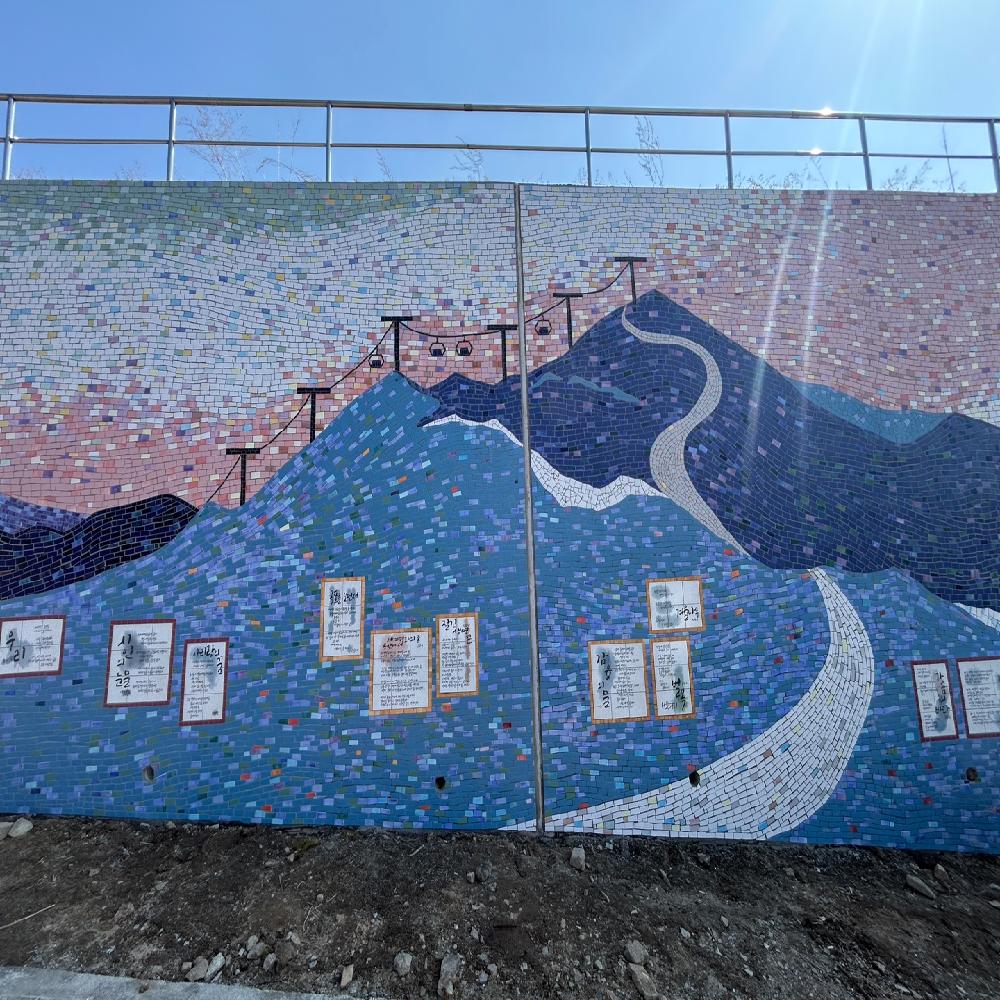 MOSAIC TILE