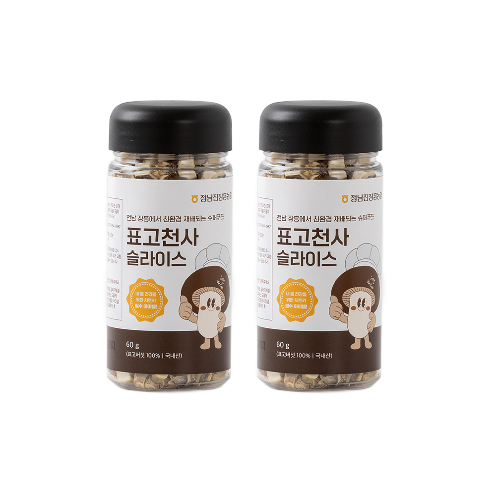 Shiitake Angel Mushroom Slice