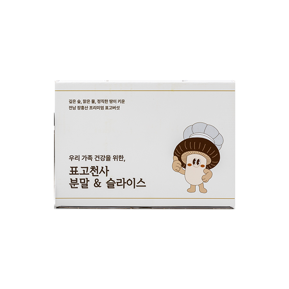 Shiitake Angel Mushroom Powder + Slice