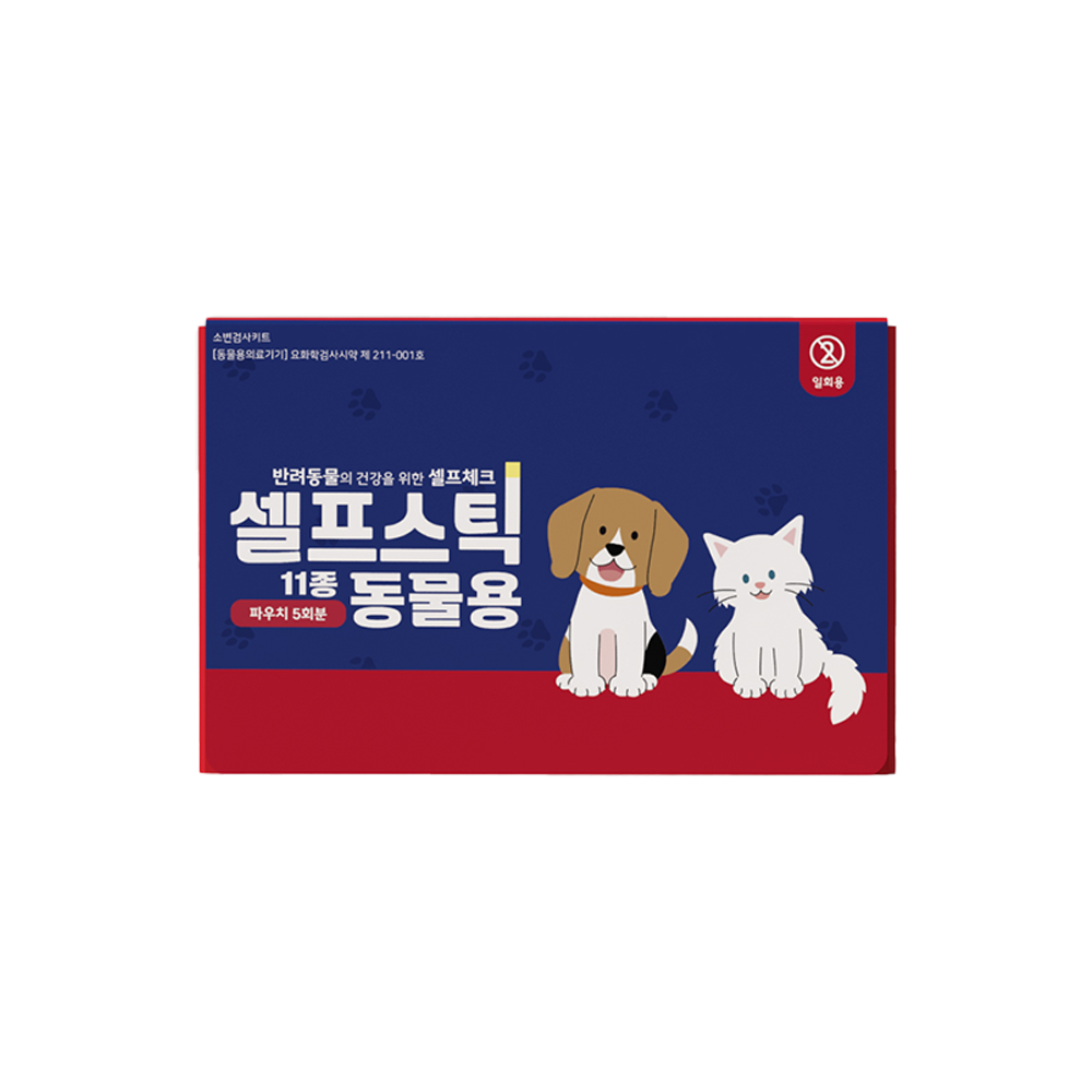 Self-Stik 11 VET - Urine Test Strip