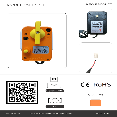 Motorized Actuators DC 12V (Excluding Ball Valve)  - AT12-2TP (2-Wire (6 N.M))
