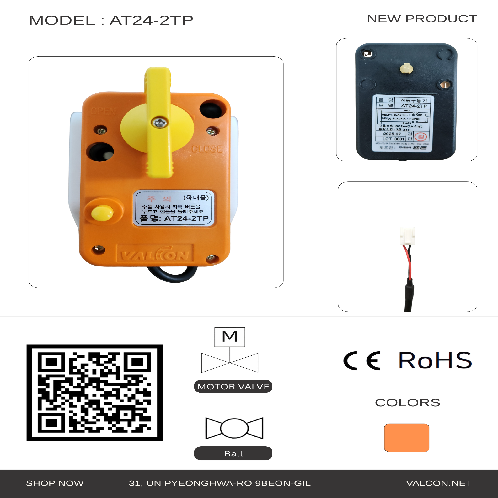 Motorized Actuators DC 24V (Excluding Ball Valve)  - AT24-2TP (2-Wire (4 N.M))
