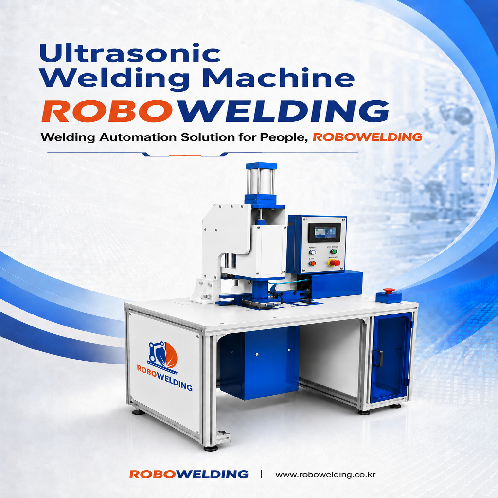 ROBOWELDING Ultrasonic Welding Machine