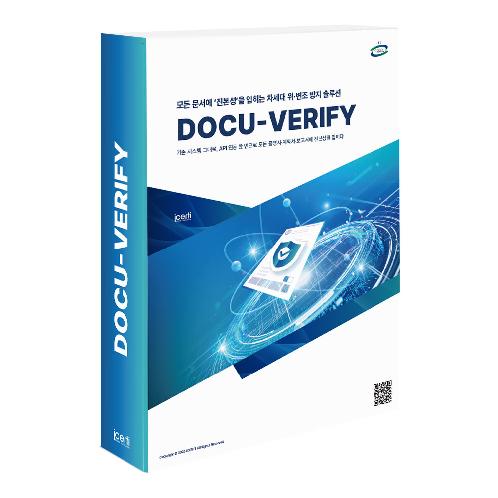 DOCU-VERIFY PDF Integrity Verification Solution